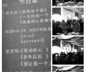 福建再现天价嫁妆2.1亿