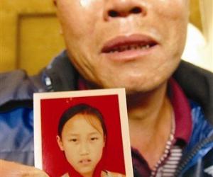 15 岁女生家中被勒死 疑遭堂哥性侵后杀害