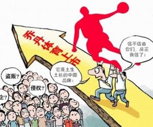 乔丹体育起诉球星乔丹损害名誉 欲索赔800万美元