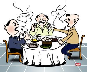 公款宴请上门服务让人开眼界