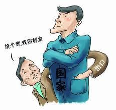 外汇套利：出口数据造假的元凶？