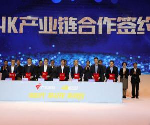 Guangdong launches 4k TV pilot programs