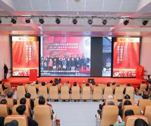 温籍书法家陈忠康任中国美院书法学院首任院长