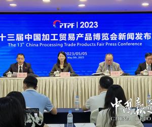 第十三届中国加博会将于5月10日在广东东莞举行