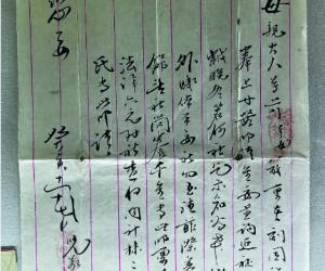 微信截图_20230530170658