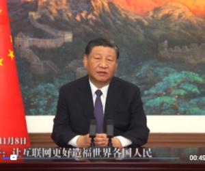 独家视频丨习近平：让互联网更好造福世界各国人民
