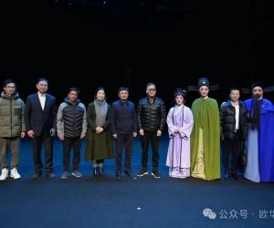 新编梨园戏《御碑亭》是“再回首”也是“再相聚”