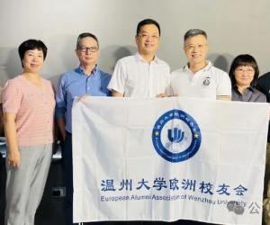 温州大学意大利分校走访温大欧洲校友会