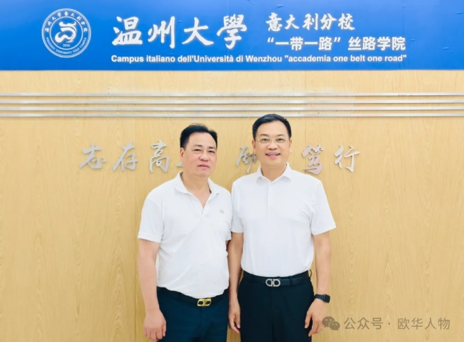 意大利中医药学会荣誉会长马可波莅临温大意大利分校 