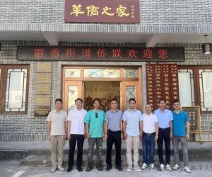 张松伟主席回温助力家乡“侨”建设