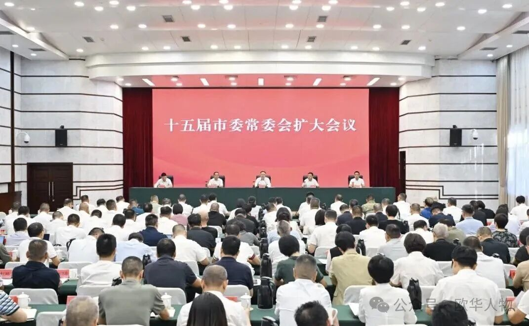 戴旭强已任乐清市委书记