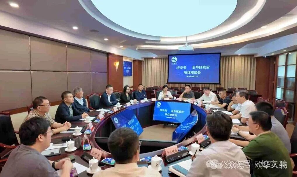 培安美聚顶尖科技在成都打造总部高端实验室 