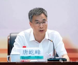 温籍唐屹峰新任广东副省长