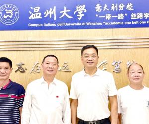 意中和平统一促进会理事长林美银一行莅临温大意大利分校