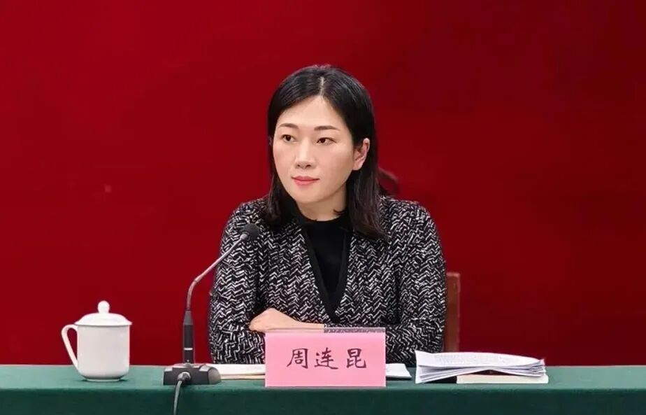 温籍周连昆履新嘉兴市副市长