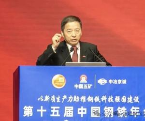 曾任温州市委书记温籍陈德荣出版新书