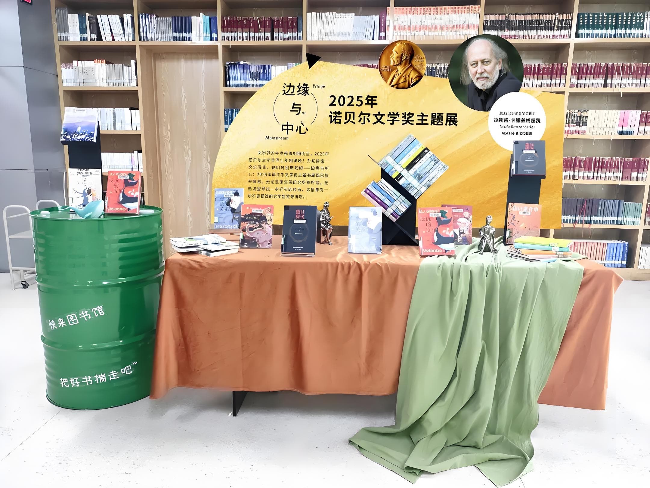 温籍作家张执任与诺贝尔文学奖得主“好丘”的故事 