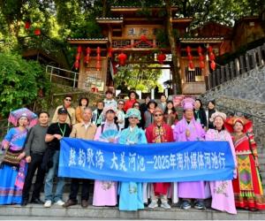 海外媒体人感受广西刘三姐故里山歌文化